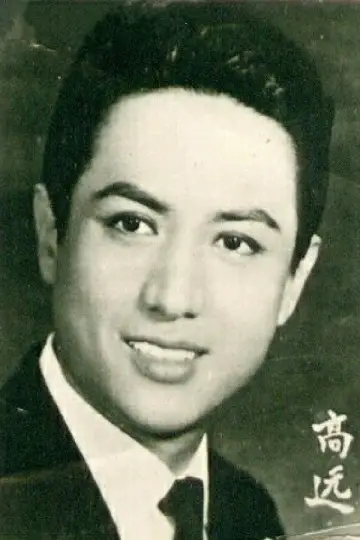 Photo Kao Yuen #444386