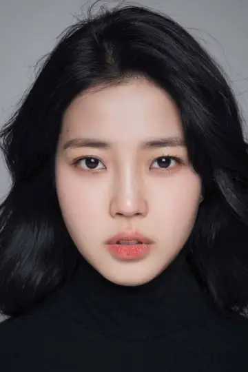 Photo Kim Ye-eun #443985