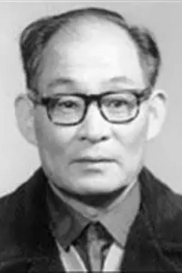 Photo Jiang Yusheng #610102