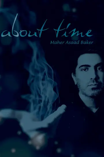Photo Maher Asaad Baker #69492