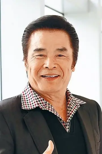 Photo Lei Hung #265715