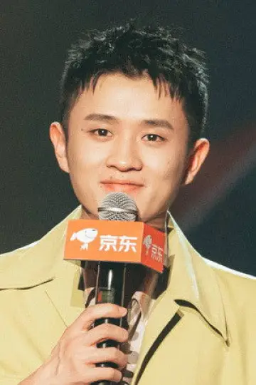Photo Wang Mian #367343