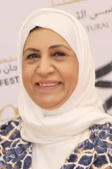 Photo Shafika Yousif #415156