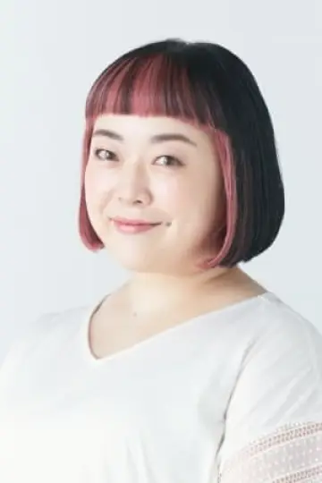 Photo Reiko Onishi #327708
