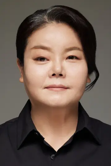 Photo Nam Mi-jung #409634