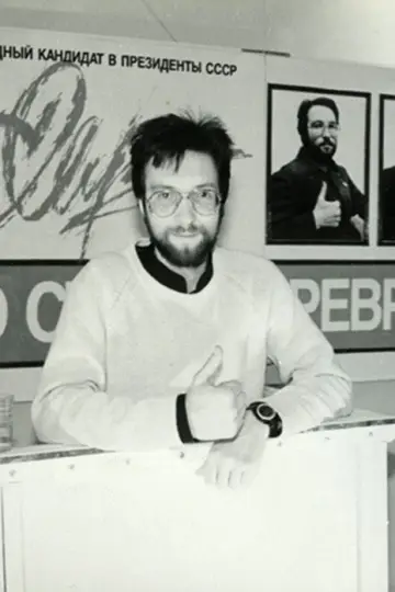 Photo Sergei Mironenko #474583
