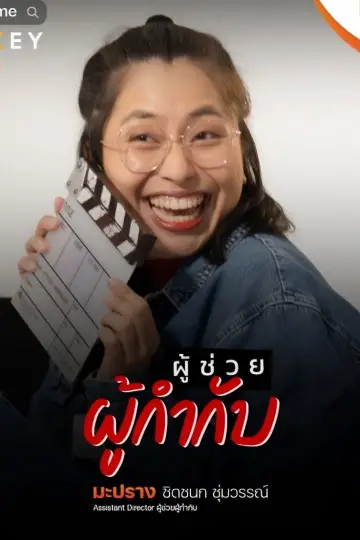 Photo Chidchanok Chumwan #373238