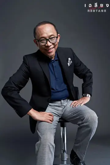 Photo Nitipong Honark #405157