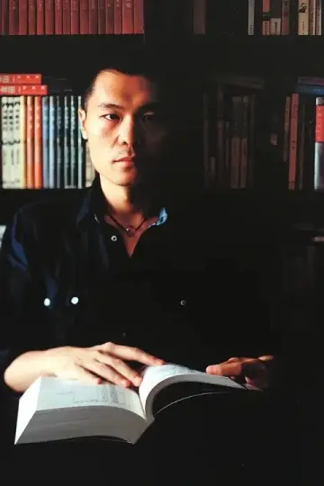 Photo Ye Lin #462100