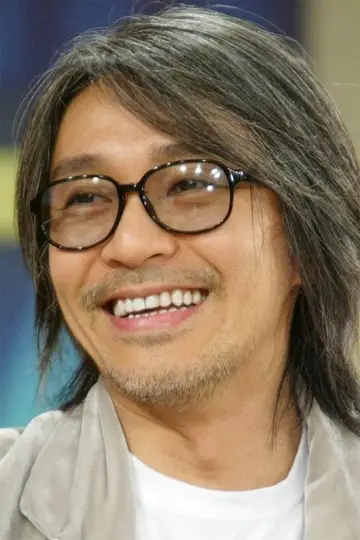 Photo Stephen Chow #41333