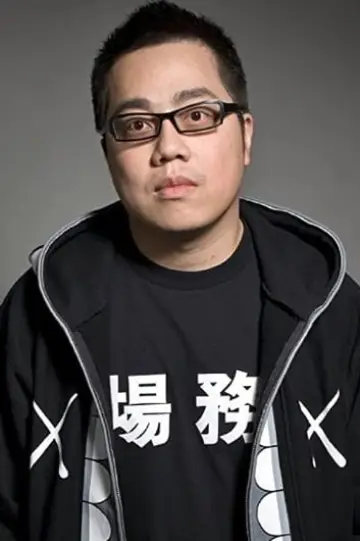 Photo Edmond Pang Ho-Cheung #264929