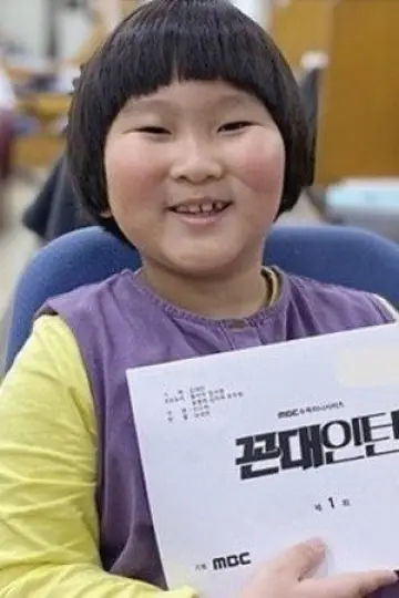 Photo Shin Tae-yang #418675