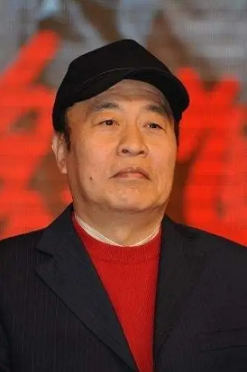 Photo Wang Wufu #192891