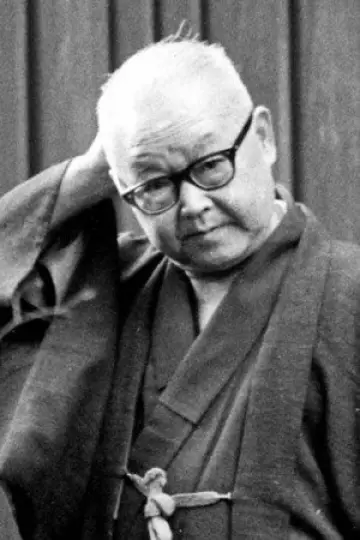 Photo Masuji Ibuse #424328