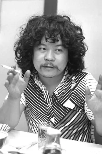 Photo Gajirō Satō #341607