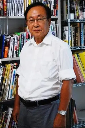 Photo Yukio Yamanouchi #454640