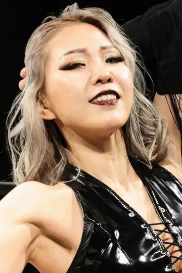Photo Erina Yamanaka #367012