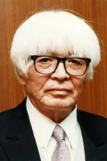 Photo Ryōtarō Shiba #308961