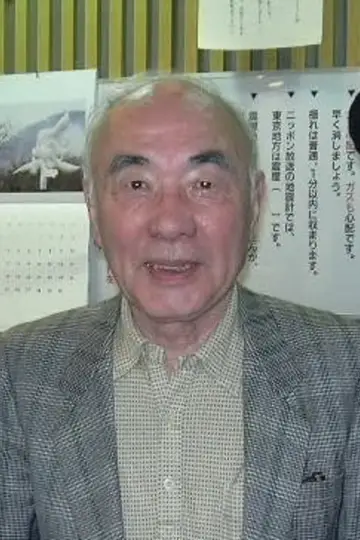 Photo Toshio Masuda #112246