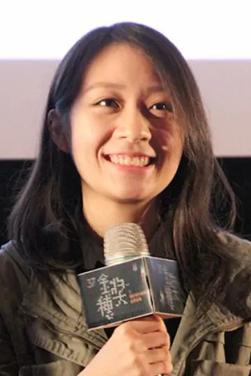 Photo Yi-Hsuan Chen #340444