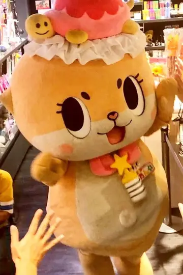 Photo Chiitan #460390
