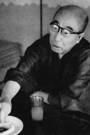 Photo Rampo Edogawa #307158