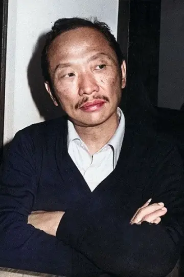 Photo Gu Long #345572