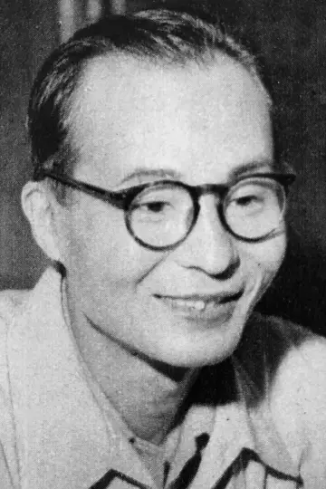 Photo Senkichi Taniguchi #338252