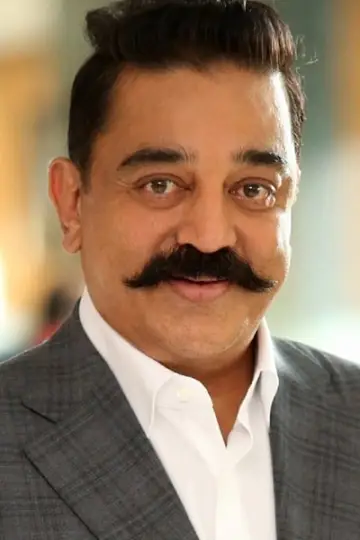 Photo Kamal Haasan #24427