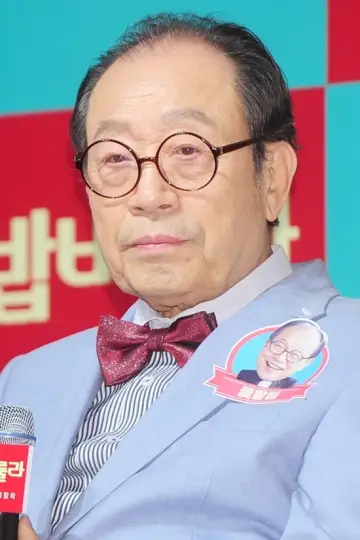 Photo Shin Gu #290399