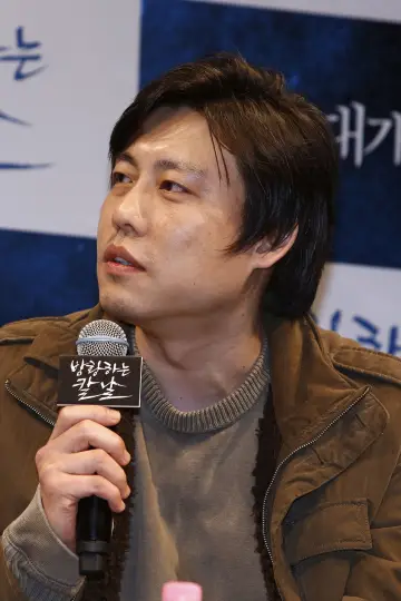 Photo Lee Jung-ho #292319