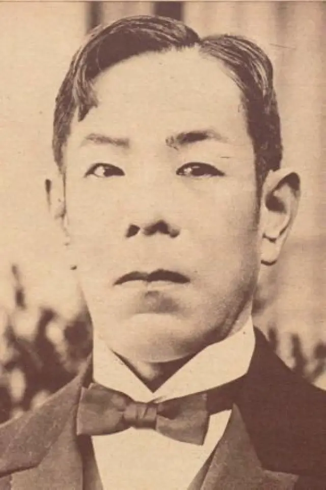 Photo Matsunosuke Onoe