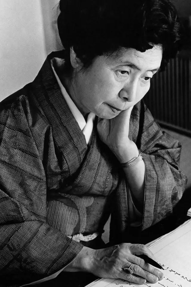Photo Fumiko Enchi