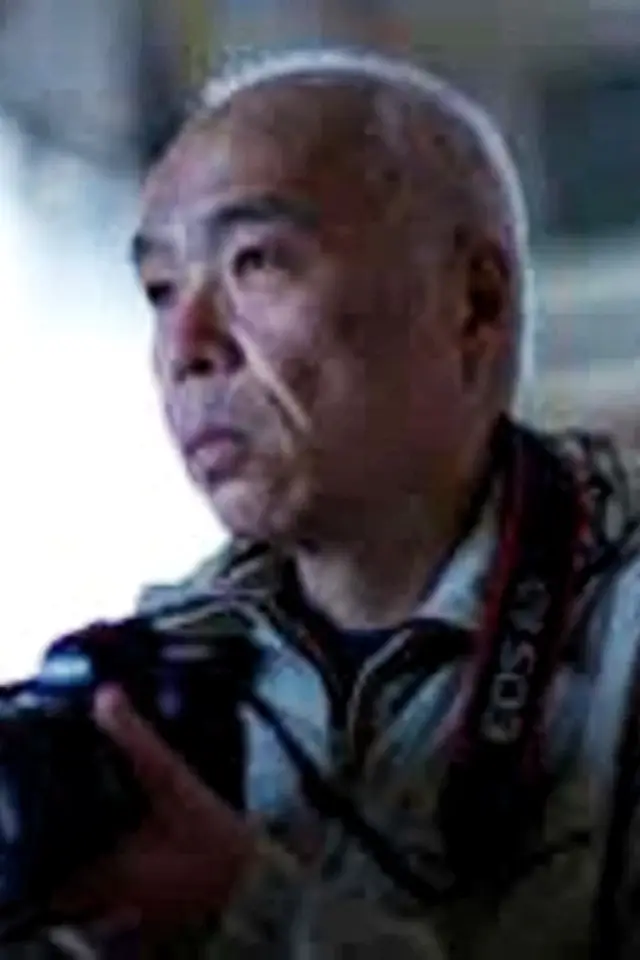Photo Kōzō Shibazaki