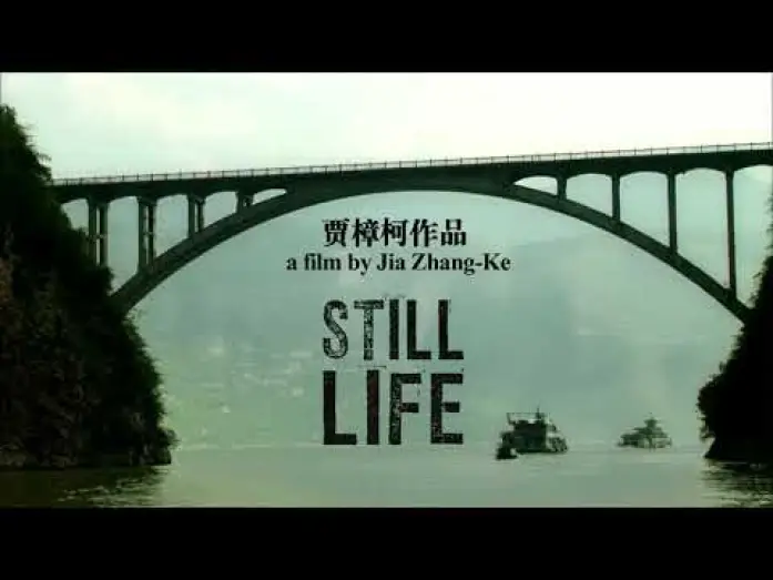 Video for the film Still Life — Still Life (dir. Jia Zhang-ke, China, 2006) - Official US Trailer - Opens in Virtual Cinemas 9/25/20