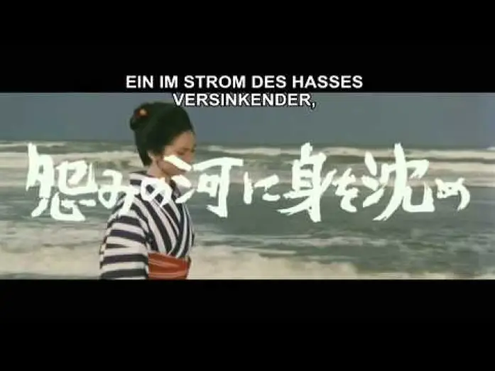 Video for the film Lady Snowblood — Lady Snowblood - Trailer (Deutsch)