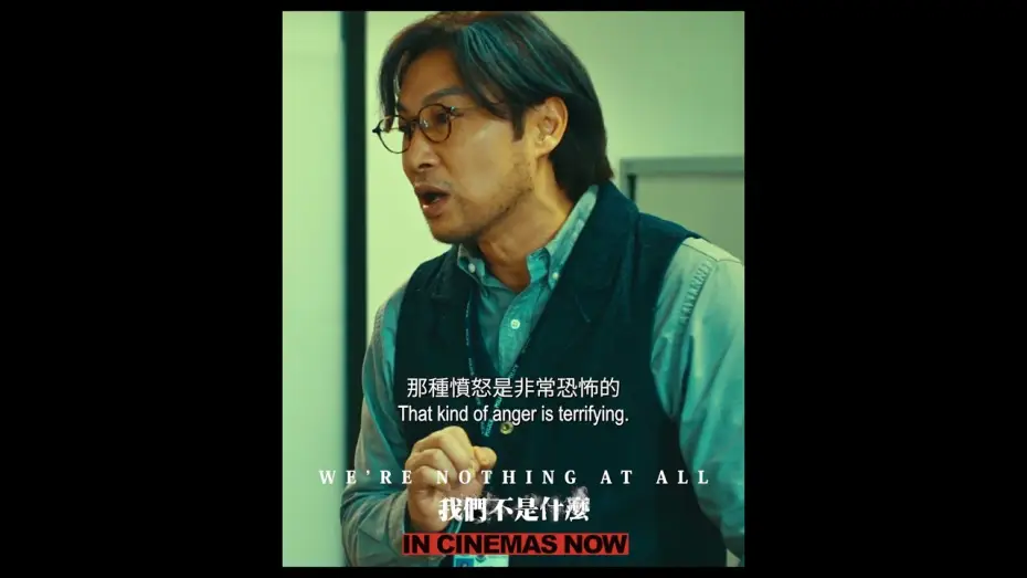 Video for the film We're Nothing at All — “They say they're liberal, then act conservative as hell.”