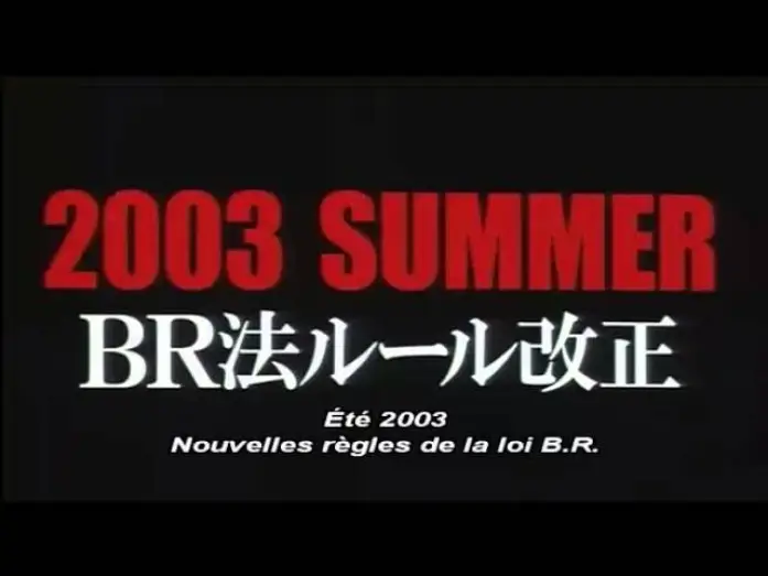 Video for the film Battle Royale II: Requiem — BATTLE ROYALE 2 - Bande annonce (vost)