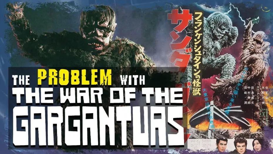 Video for the film The War of the Gargantuas — The MANY VERSIONS of War of the Gargantuas (1966)