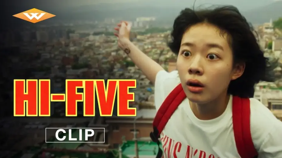 Video for the film Hi-Five — "Super Girl"
