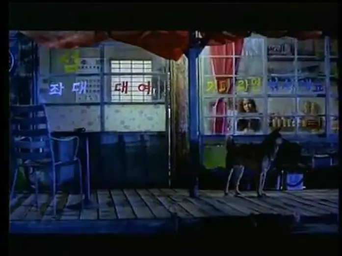 Video for the film The Isle — Seom - Die Insel AKA The Isle (German Trailer)