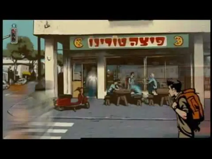 Video for the film Waltz with Bashir — WALTZ WITH BASHIR - Clip 2