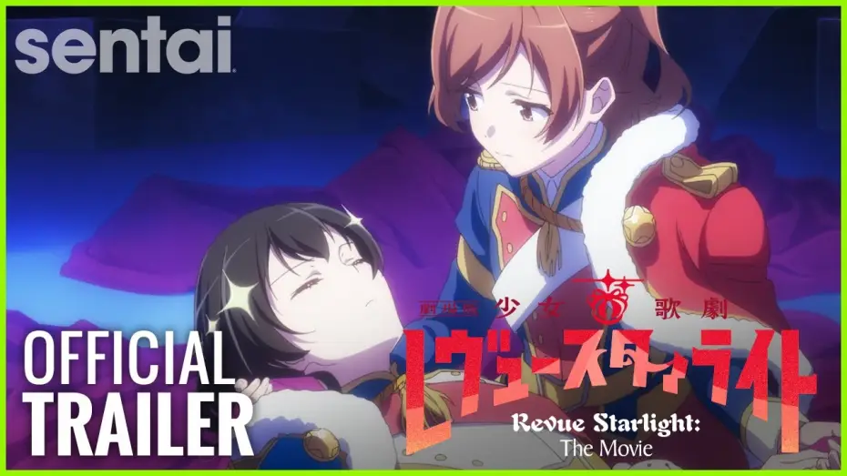 Video for the film Revue Starlight: The Movie — Revue Starlight Movie Official Trailer