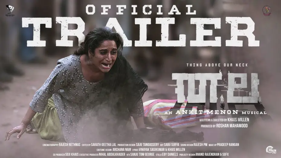 Video for the film Thala — THALA (തല) | Official Trailer | Surabhi Lekshmi | Khais Millen | Ankit Menon
