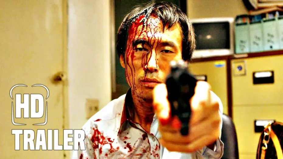 Video for the film Bedevilled — BEDEVILLED - ZEIT DER VERGELTUNG Trailer German Deutsch (2010)