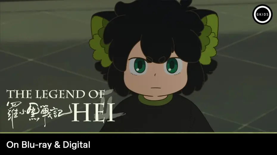 Video for the film The Legend of Hei 2 — On Blu-ray & Digital