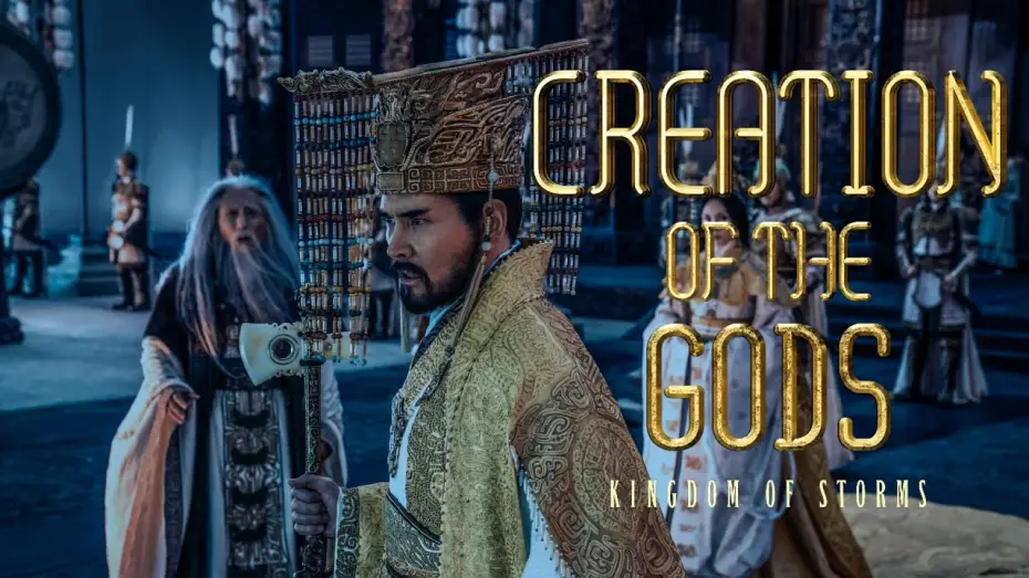 Video for the film Creation of the Gods I: Kingdom of Storms — Offizieller Trailer