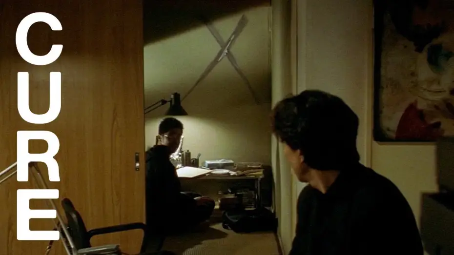 Video for the film Cure — "What's that?"