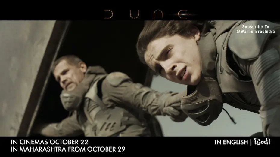 Video for the film Dune — Worm Promo