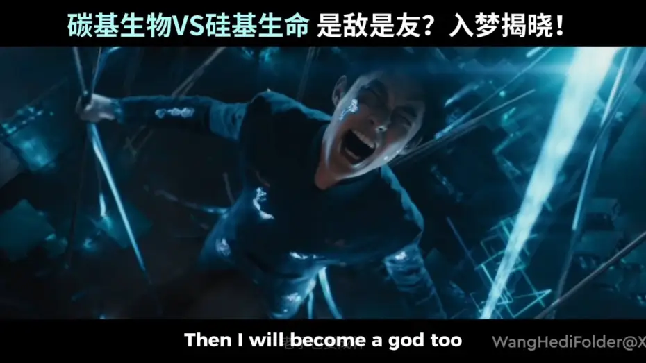 Video for the film Per Aspera Ad Astra — [ENG SUB] Per Aspera Ad Astra 星河入梦 (2026) "Dream Crisis" Trailer | Dylan Wang 王鹤棣 Wang Hedi
